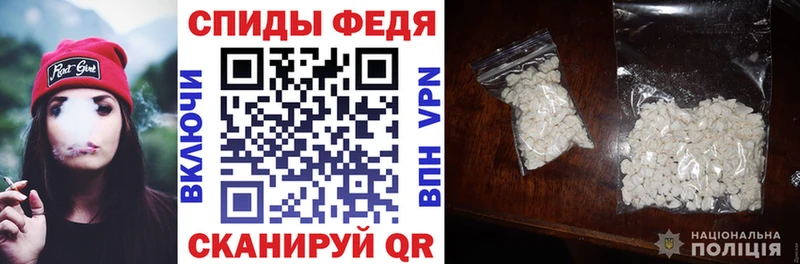 где продают наркотики  Магнитогорск  Амфетамин Розовый 