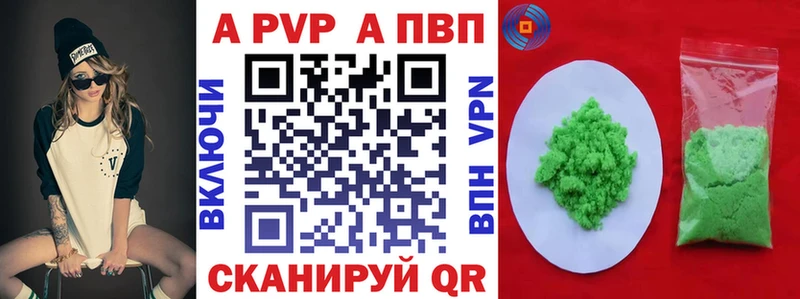 Alfa_PVP СК КРИС  Магнитогорск 