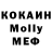 МДМА кристаллы Eugene Zaitsev