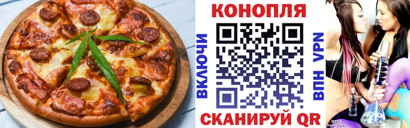 купить закладку  Магнитогорск  Еда ТГК конопля 