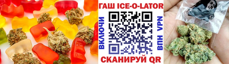 Еда ТГК марихуана Магнитогорск