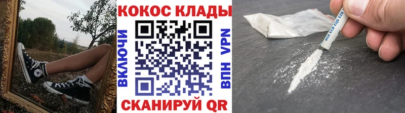 хочу Магнитогорск COCAIN Перу