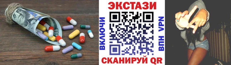 продажа наркотиков  Магнитогорск  ЭКСТАЗИ 280 MDMA 