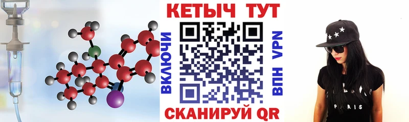 shop какой сайт  Магнитогорск  Кетамин VHQ 