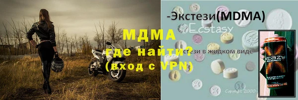 мефедрон мука Красноперекопск