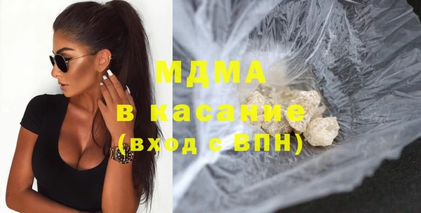 мефедрон мука Красноперекопск