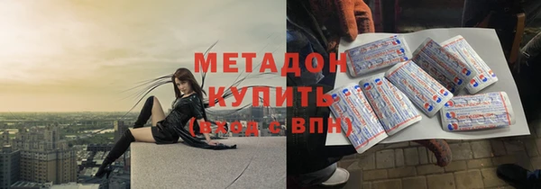 мефедрон мука Красноперекопск