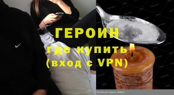 мефедрон мука Красноперекопск