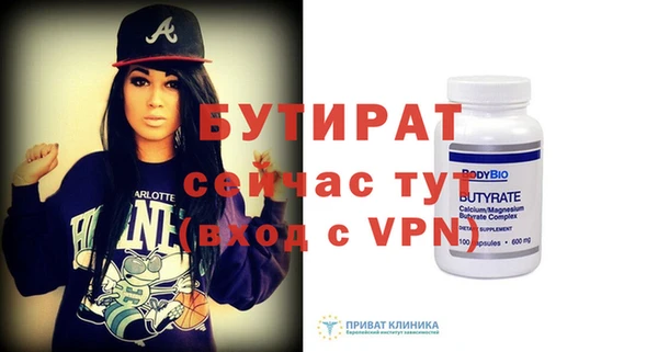 спиды Краснотурьинск