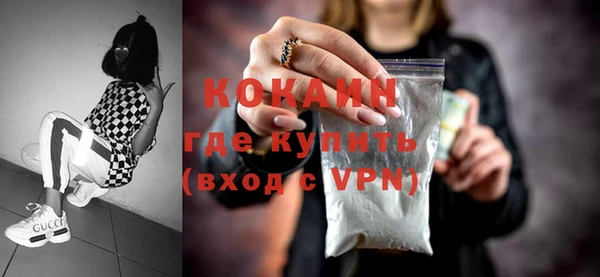 мефедрон мука Красноперекопск
