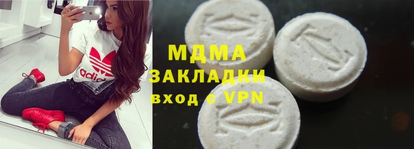 стафф Краснослободск