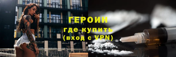 мефедрон мука Красноперекопск