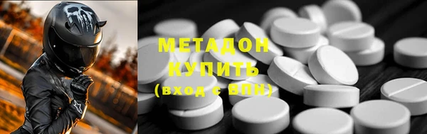 стафф Краснослободск