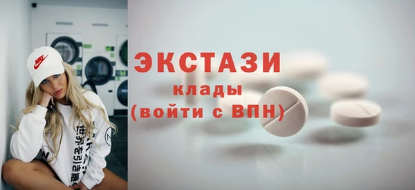 стафф Краснослободск
