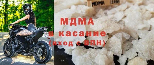 мефедрон мука Красноперекопск