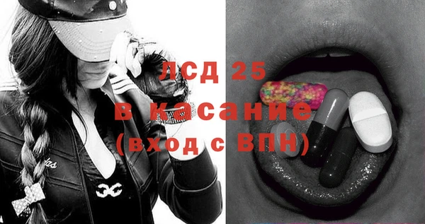 стафф Краснослободск