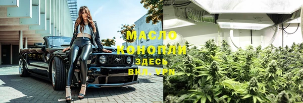 мефедрон мука Красноперекопск