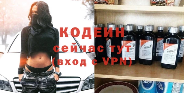 мефедрон мука Красноперекопск