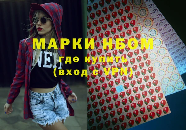 мефедрон мука Красноперекопск