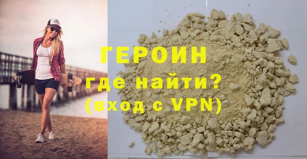 стафф Краснослободск
