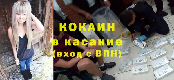 мефедрон мука Красноперекопск
