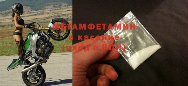 стафф Краснослободск