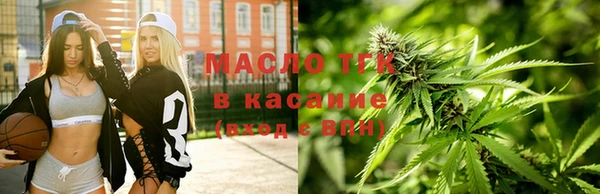 стафф Краснослободск