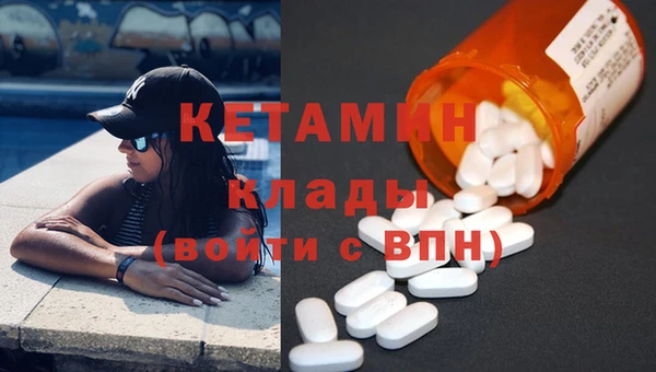 мефедрон мука Красноперекопск