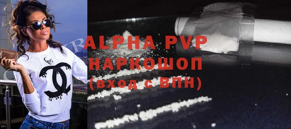 мефедрон мука Красноперекопск
