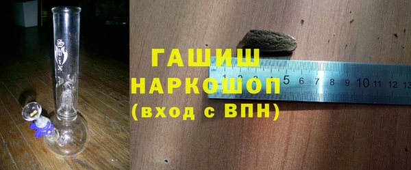 мефедрон мука Красноперекопск