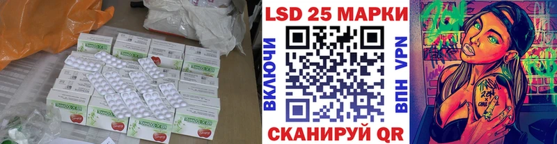 дарнет шоп  Магнитогорск  Лсд 25 экстази кислота 