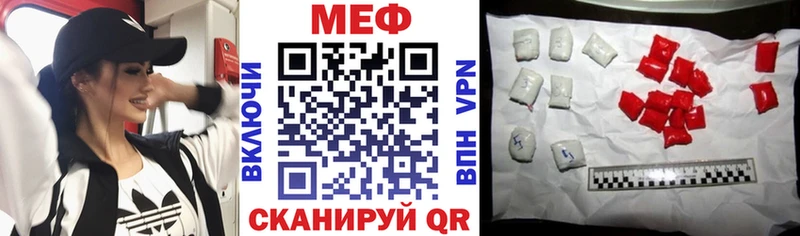 Меф VHQ  где найти наркотики  Магнитогорск 